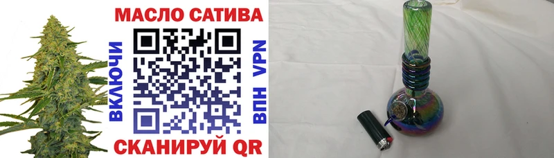 ТГК вейп с тгк  Тихвин 
