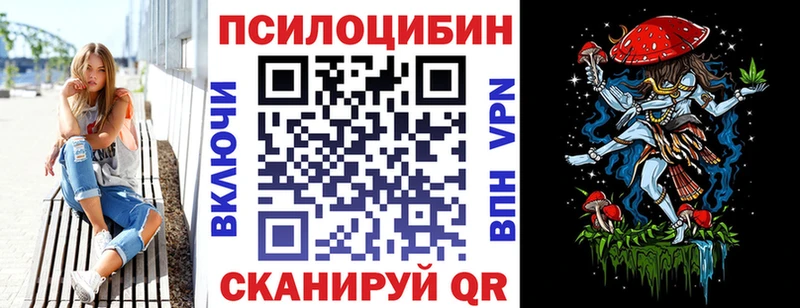 наркотики  нарко площадка клад  Галлюциногенные грибы Cubensis  Тихвин  кракен ONION 