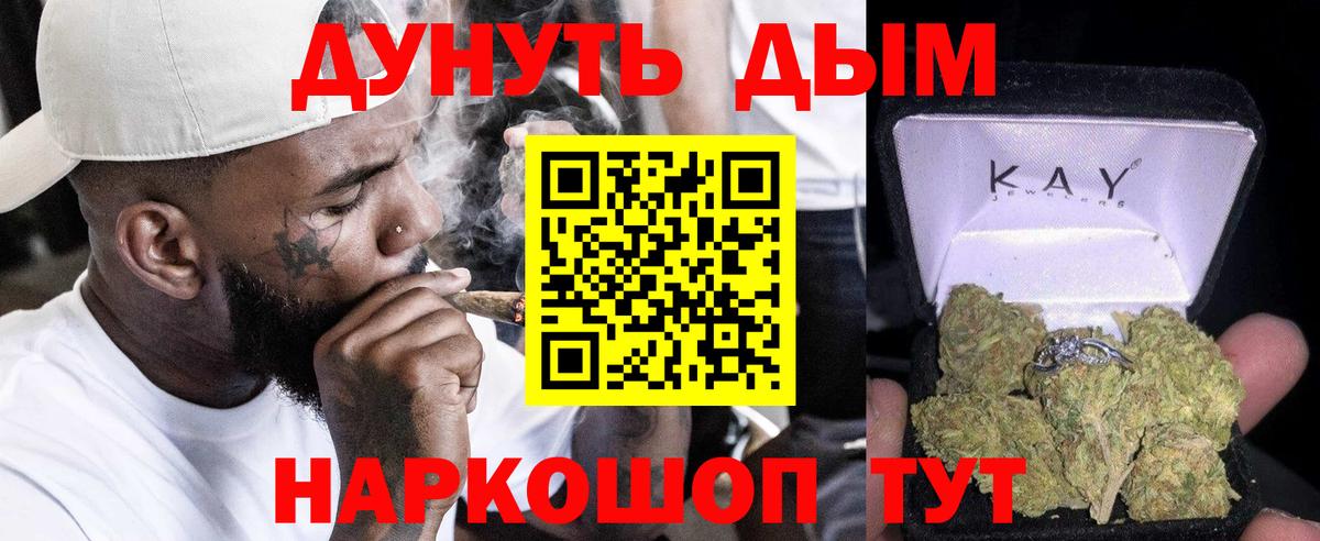 Тихвин  Марихуана MAZAR  Канабис марихуана  Конопля семена  Вход с VPN 