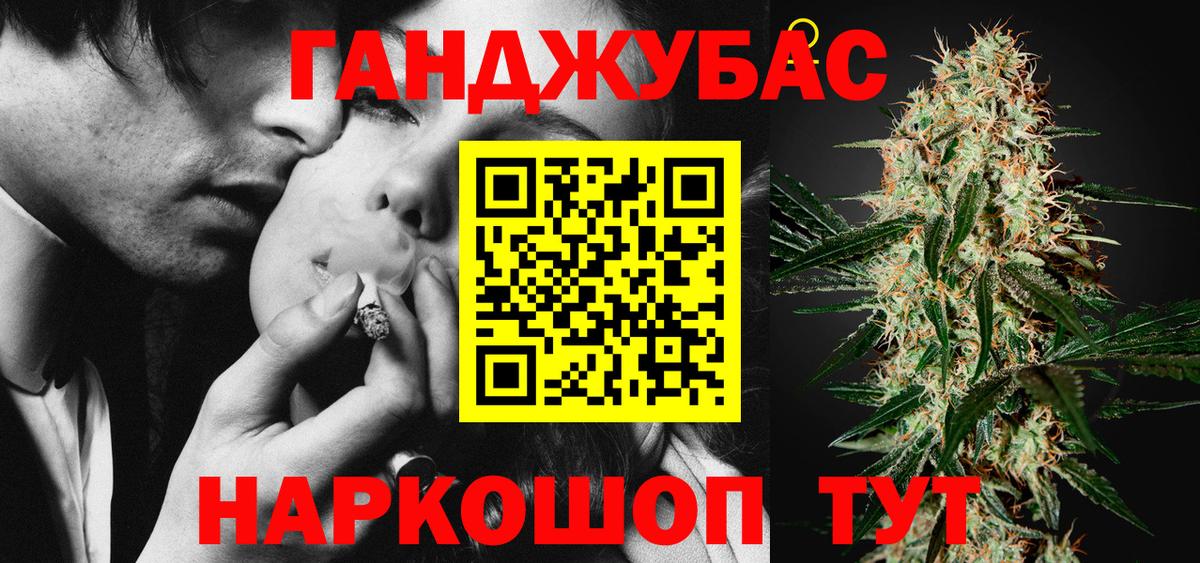 Каннабис LSD WEED Тихвин